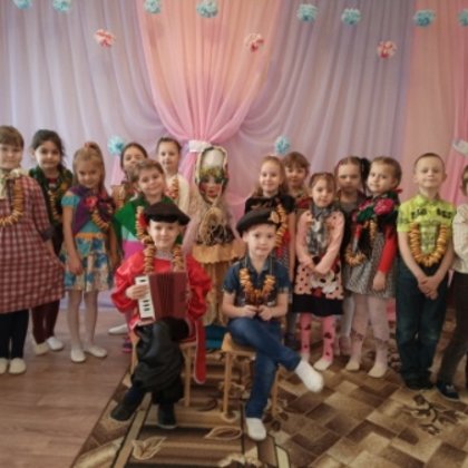 Масленица 2020